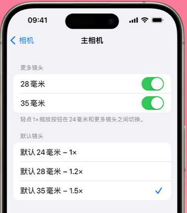 梁子湖苹果15Pro维修店分享苹果iPhone15Pro拍摄技巧 