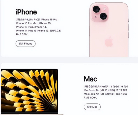 梁子湖苹果15维修店iPhone 15降价后能退差价吗 