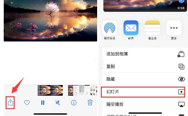 梁子湖苹果15维修预约分享iPhone15相册视频如何循环播放 