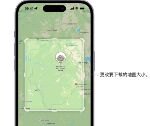 梁子湖苹果手机维修店分享如何在iPhone上下载离线地图 