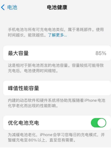 梁子湖苹果手机维修店分享iPhone运行缓慢怎么办 